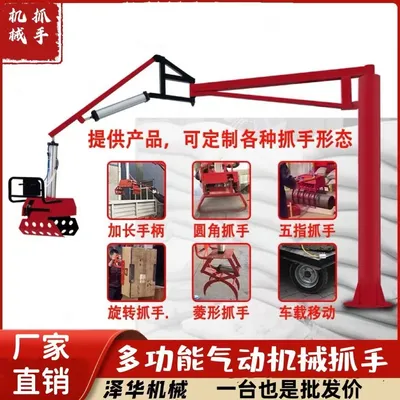 茫崖市雄克卡盘爪schunk机械抓手303542PZN-plus 100-1-IS汰慷秒报价