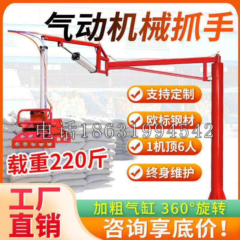 茫崖市凯富 Jupiter木星电动液压机械臂制作 主从机器人机械抓手